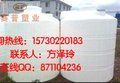 供应塑料水箱5000L塑料水箱、5000l平底水箱