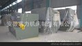 富力机床QC12Y-10×4000液压摆式剪板机