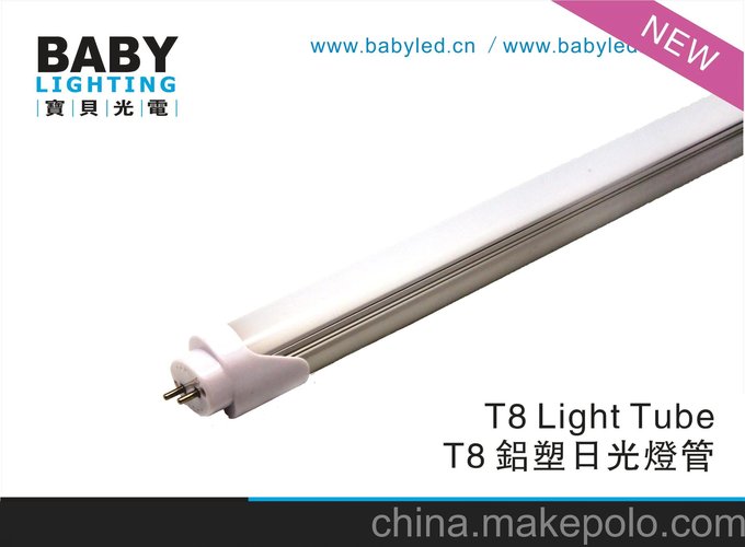 T8燈管 寶貝光電T8LED日光燈管 led燈15W 進(jìn)口3014燈珠 質(zhì)保3年。圖片