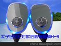 供应摩托车音响太子摩托车电动车后视镜MP3音响遥控防盗MP3音响