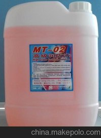 MT-02Һ