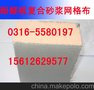 酚醛泡沫板国家推荐保温材料酚醛板