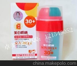 醫(yī)圣 雙重臻白防曬組合 SPF30 15G 15G圖片