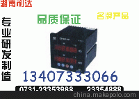供應春輝PA800H-A41/M圖片