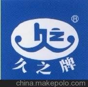 久之牌25KG珠光膜水泥制品增強(qiáng)劑圖片