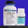 LPS-5547/LPS-3419信越硅胶