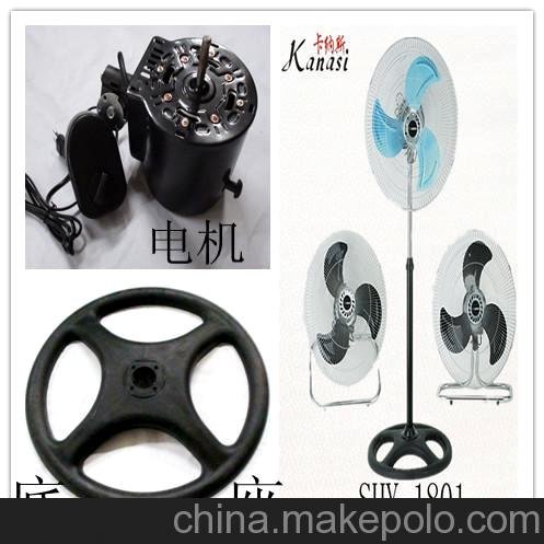 廠家直銷：外觀新穎 環(huán)保 多功能 450mm豪華三合一電風(fēng)扇圖片