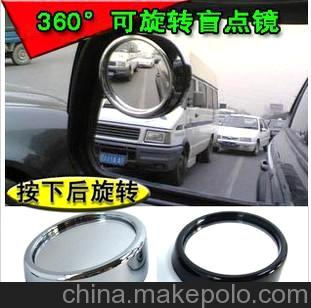 供應TYPER汽車用品倒車鏡輔助后視鏡 360度可調小圓鏡 黑色 對裝