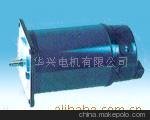 熱門產(chǎn)品 各類直流電機(jī) 優(yōu)質(zhì)直流電機(jī) 控制功能強(qiáng)直流電機(jī)圖片