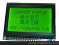供应清达光电HG1286419多款字符及图形点阵低压驱动液晶