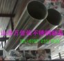 销售不锈钢无缝钢管65*2.5mm_76*15mm