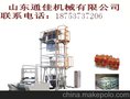 PE热收缩膜机组