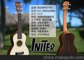 供应英尼特INITERIUC-460单板尤克里里