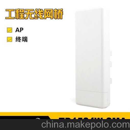 供應廣東無(wú)線(xiàn)覆蓋 TD1524-SMA 2.4G150M 無(wú)線(xiàn)覆蓋ap 廠(chǎng)家直銷(xiāo)圖片