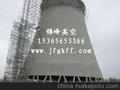 专业承接双曲线冷却塔新建工程