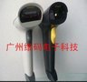 供应其他 博图 LS-6080A 激光扫描枪[自感应带支架]