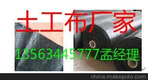 新沂市土工膜新沂市防水卷材銷售前茅孟經(jīng)理圖片