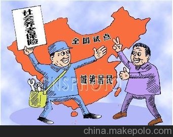I(y)籣(w)xE ڷ˾k籣 籣k