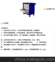 供应宝荣工具柜