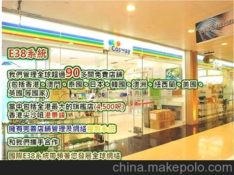 ecosway進口家居日用品（保健營養(yǎng)、美容護膚、有機食品、廚房清潔、凈水、汽車用品）圖片