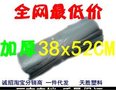 加厚款！！！破坏性快递袋子快件袋包装袋淘宝专用袋批发38*52CM