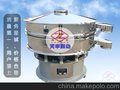 供应淀粉旋振筛 食品行业用振动筛 可加工定制