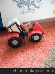 U盤(pán) 拖拉機U盤(pán) 車(chē)子u盤(pán) 播種機U盤(pán) 汽車(chē)U盤(pán) 低價(jià)U盤(pán)外殼圖片