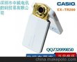 批发时尚Casio/卡西欧TR200钻石白