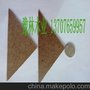 供应厂家直销杂木生产 豫林木业纤维板2.8mm  硬质纤维板2.8