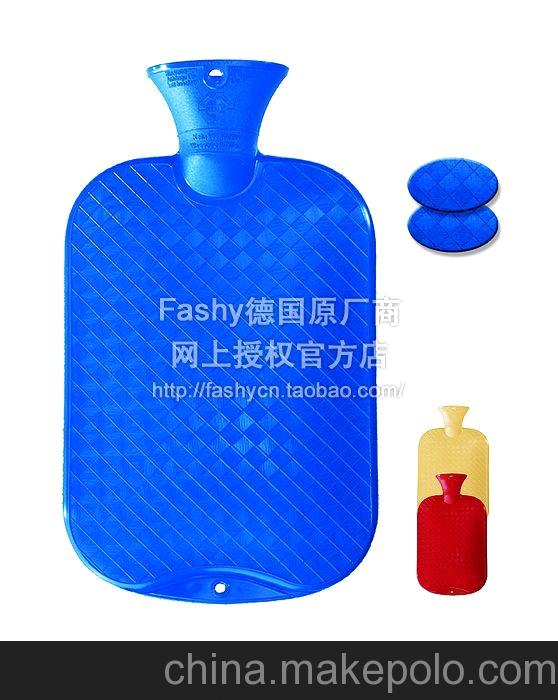 供应德国全进口 原装fashy防爆热水袋6420