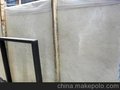 西班牙米黄大理石