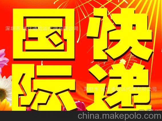 豆浆机香港快件进口到中国大陆