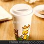 homee十二星座双层杯-射手座（陶瓷杯、水杯、马克杯）