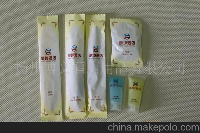 一次性洗漱用品 酒店洗漱用品套装