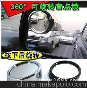 TYPER汽车用品倒车镜辅助后视镜 360度可调小圆镜 黑色 对装