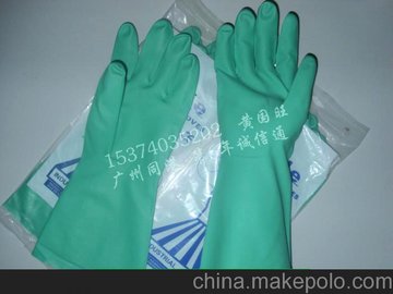 Guangzhou Kai Gang Nitrile gloves, Ltd