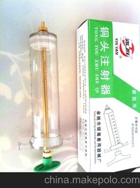 50ml 塑钢 兽医用 兽用 畜牧养殖器械 