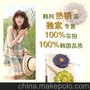 饰品加盟 工厂饰品加盟 韩版饰品加盟 网店饰品加盟