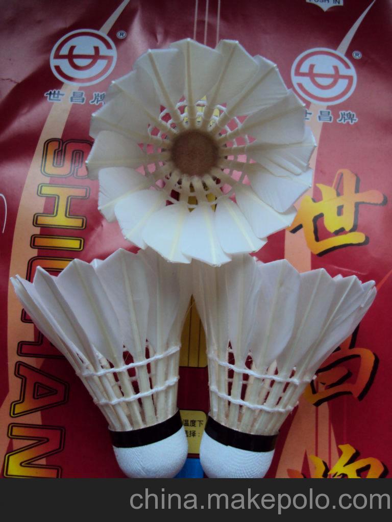 水鸭四级全圆 稳定耐打 训练专用