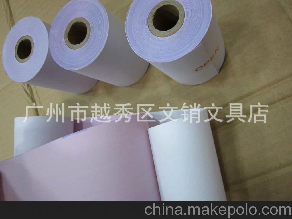 促销 75*60 二层收银纸 75X60双层 针式小票纸 无碳压感收银纸